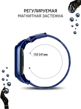 Металлический ремешок PADDA для Xiaomi Mi Band 7 (миланская петля), синий