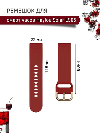 Ремешок PADDA Medalist для смарт-часов Haylou Solar LS05 / Haylou Solar LS05 S шириной 22 мм, силиконовый (красный)