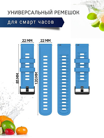 Универсальный силиконовый ремешок PADDA Geometric для смарт-часов шириной 22 мм, голубой