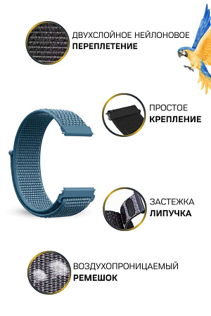 Нейлоновый ремешок PADDA для смарт-часов Huawei Watch 3 / 3Pro / GT 46mm / GT2 46 mm / GT2 Pro / GT 2E 46mm, шириной 22 мм (маренго)