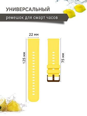 Универсальный силиконовый ремешок PADDA Gamma для смарт-часов шириной 22 мм (желтый)