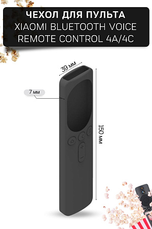 Силиконовый чехол для пульта Xiaomi Bluetooth Touch Voice Remote Control 4A / 4C (черный)