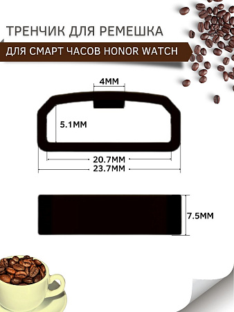 Силиконовый тренчик (шлевка) для ремешка смарт-часов Honor Magic Watch 2 (42 мм) / Watch ES, шириной 20 мм. (3 шт), фисташковый