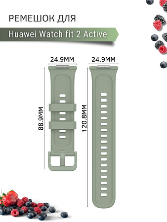 Силиконовый ремешок PADDA для Huawei Watch Fit 2 Active (мятный)