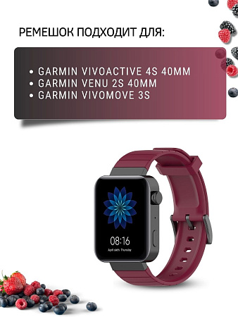 Силиконовый ремешок для Garmin (18 мм), бордовый