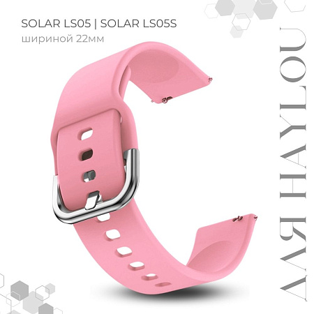 Ремешок PADDA Medalist для смарт-часов Haylou Solar LS05 / Haylou Solar LS05 S шириной 22 мм, силиконовый (розовый)