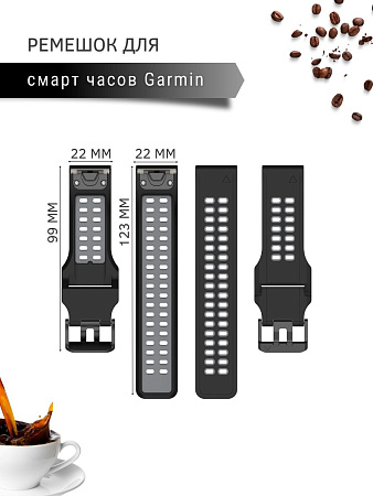 Ремешок PADDA Brutal для смарт-часов Garmin Quatix 5, шириной 22 мм, двухцветный с перфорацией (черный/серый)