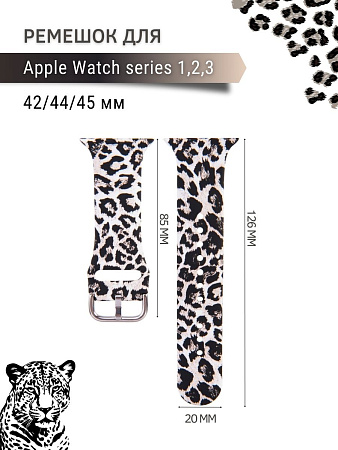 Ремешок PADDA с рисунком для Apple Watch 1,2,3 серии (42мм/44мм), Leopard