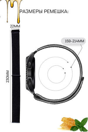 Нейлоновый ремешок PADDA для смарт-часов Samsung Galaxy watch (46mm) / (45mm) / Galaxy watch 3 (45mm) / Gear S3 / Gear S3 Classic / Gear S3 Frontier, шириной 22 мм  (светло-серый)