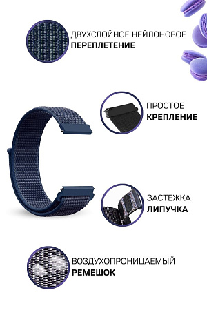 Нейлоновый ремешок PADDA для смарт-часов Samsung Galaxy watch (46mm) / (45mm) / Galaxy watch 3 (45mm) / Gear S3 / Gear S3 Classic / Gear S3 Frontier, шириной 22 мм  (темно-синий)