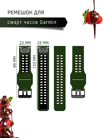 Ремешок PADDA Brutal для смарт-часов Garmin MARQ, Descent G1, EPIX gen 2, шириной 22 мм, двухцветный с перфорацией (хаки/черный)