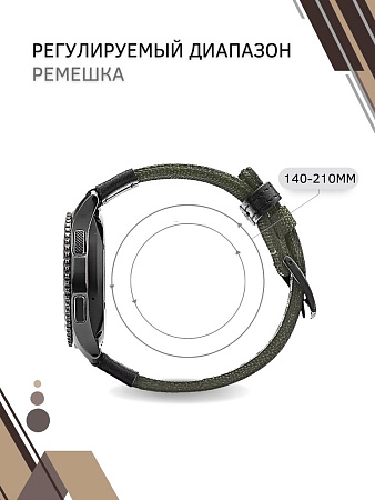 Ремешок PADDA Warrior для Xiaomi ширина 22 мм, тканевый с вставками эко кожи. (слоновая кость/черный)