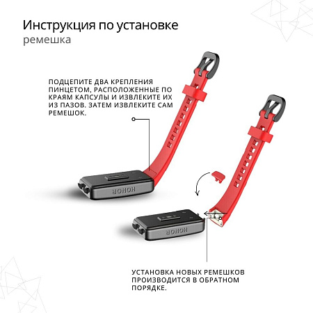 Силиконовый ремешок для Honor Band 7 (бирюзовый)