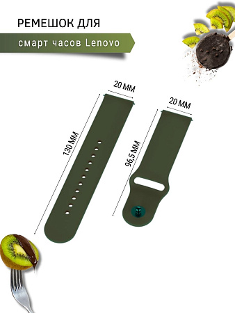 Силиконовый ремешок PADDA Sunny для смарт-часов Lenovo шириной 20 мм, застежка pin-and-tuck (оливковый)