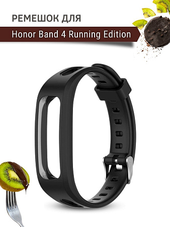 Силиконовый ремешок для Honor Band 4 Running Edition (черный)