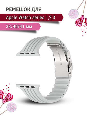Ремешок PADDA TRACK для Apple Watch 1,2,3 поколений (38/40/41мм), серый