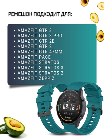Ремешок PADDA Geometric для Amazfit GTR (47mm) / GTR 3, 3 pro / GTR 2, 2e / Stratos / Stratos 2,3 / ZEPP Z, силиконовый (ширина 22 мм.), морская волна