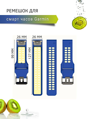 Ремешок PADDA Brutal для смарт-часов Garmin Fenix 5, шириной 22 мм, двухцветный с перфорацией (темно-синий/желтый)