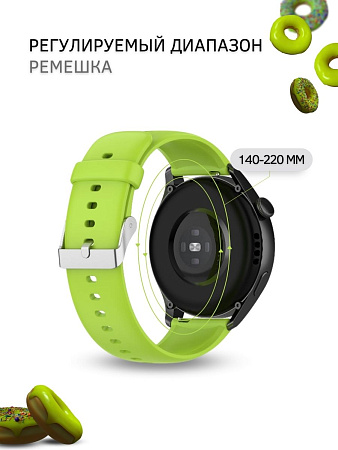 Силиконовый ремешок PADDA Dream для Honor Watch GS PRO / Honor Magic Watch 2 46mm / Honor Watch Dream (серебристая застежка), ширина 22 мм, зеленый лайм