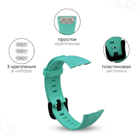 Силиконовый ремешок для Honor Band 7 (бирюзовый)