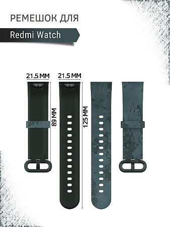 Силиконовый ремешок с рисунком для Redmi Watch (Mosaic)