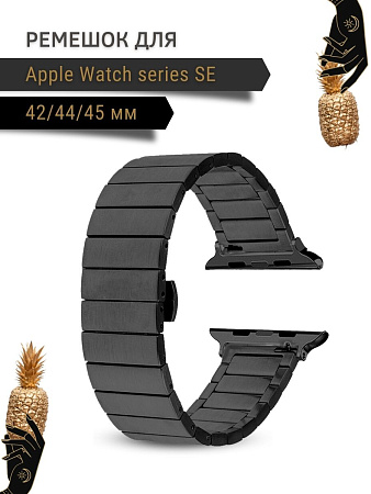 Ремешок PADDA Bamboo, металлический (браслет) для Apple Watch SE поколений (42/44/45мм), черный