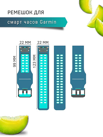Ремешок PADDA Brutal для смарт-часов Garmin Forerunner, шириной 22 мм, двухцветный с перфорацией (маренго/бирюзовый)