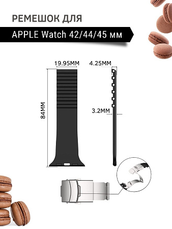 Ремешок PADDA TRACK для Apple Watch 4,5,6 поколений (42/44/45мм), черный