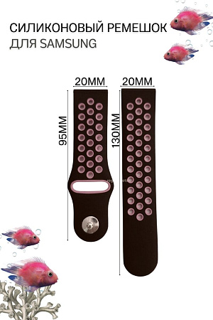 Силиконовый ремешок PADDA Enigma для смарт-часов Samsung Galaxy Watch 3 (41 мм)/ Watch Active/ Watch (42 мм)/ Gear Sport/ Gear S2 classic,  20 мм, двухцветный с перфорацией, застежка pin-and-tuck (черный/пудровый)