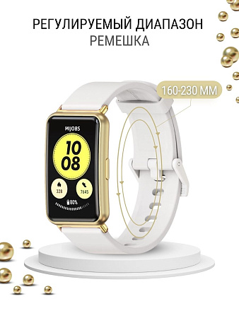 Ремешок силиконовый Mijobs для Huawei Watch Fit 2 (белый/золотистый)