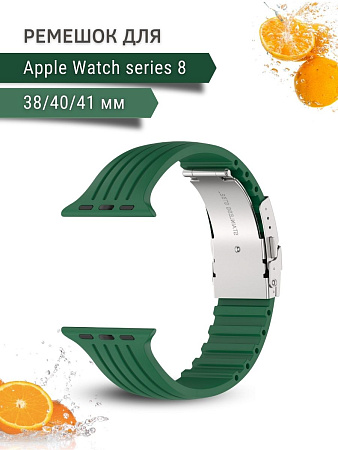 Ремешок PADDA TRACK для Apple Watch 8 поколений (38/40/41мм), зеленый