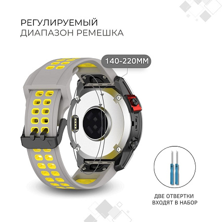 Ремешок для смарт-часов Garmin Fenix 6 X GPS шириной 26 мм, двухцветный с перфорацией (серый/желтый)