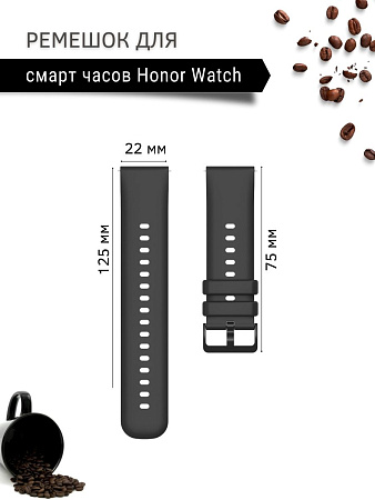 Ремешок PADDA Gamma для смарт-часов Honor шириной 22 мм, силиконовый (черный)