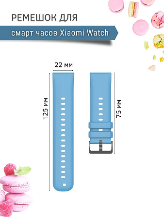 Ремешок PADDA Gamma для смарт-часов Xiaomi шириной 22 мм, силиконовый (голубой)