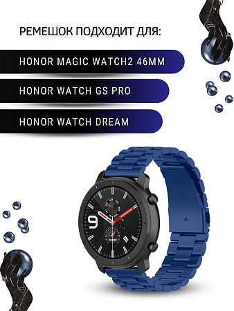 Металлический ремешок (браслет) PADDA Attic для Honor Watch GS PRO / Magic Watch 2 46mm / Watch Dream (ширина 22 мм), синий