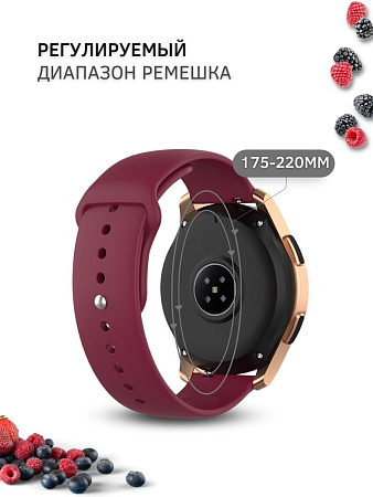 Силиконовый ремешок PADDA Sunny для смарт-часов Honor Magic Watch 2 (42 мм) / Watch ES шириной 20 мм, застежка pin-and-tuck (бордовый)