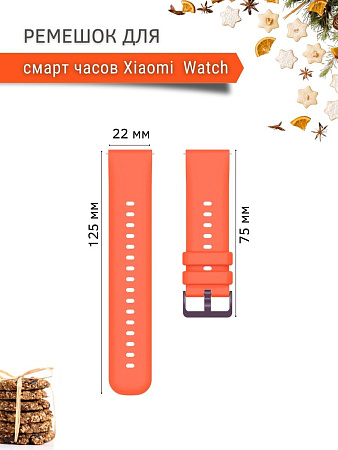 Ремешок PADDA Gamma для смарт-часов Xiaomi шириной 22 мм, силиконовый (оранжевый)