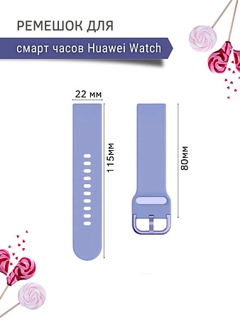 Ремешок PADDA Medalist для смарт-часов Huawei шириной 22 мм, силиконовый (сиреневый)