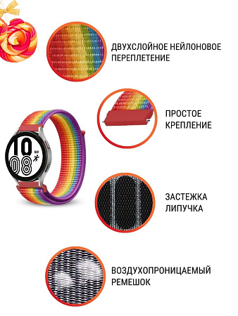 Нейлоновый ремешок PADDA Colorful для смарт-часов Xiaomi, шириной 22 мм (мультиколор/красный)