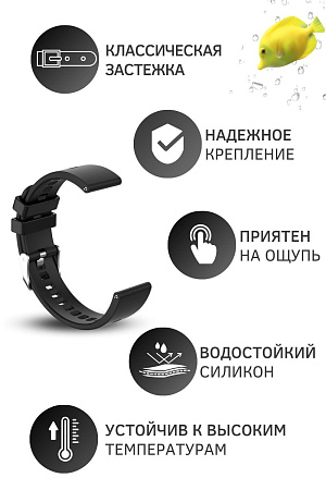 Силиконовый ремешок PADDA Magical для смарт-часов Honor Watch ES / Magic Watch 2 (42 мм) (ширина 20 мм), черный