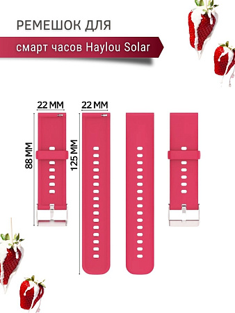 Силиконовый ремешок PADDA Dream для умных часов Haylou Solar LS05 / Haylou Solar LS05 S (серебристая застежка), ширина 22 мм бордовый