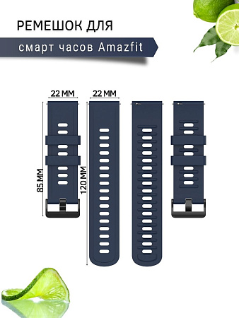 Ремешок PADDA Geometric для Amazfit GTR (47mm) / GTR 3, 3 pro / GTR 2, 2e / Stratos / Stratos 2,3 / ZEPP Z, силиконовый (ширина 22 мм.), темно-синий