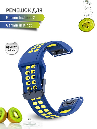 Ремешок PADDA Brutal для смарт-часов Garmin Instinct, шириной 22 мм, двухцветный с перфорацией (темно-синий/желтый)