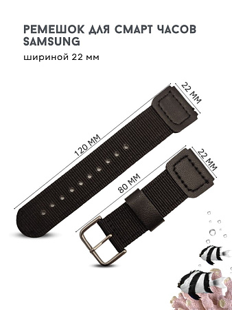 Ремешок PADDA тканевый с вставками эко кожи для Samsung  шириной 22 мм. (черный)