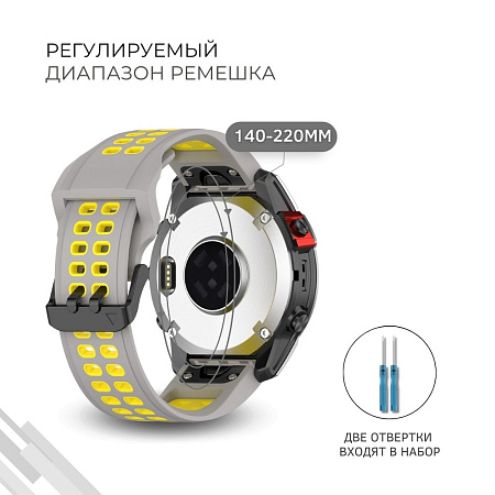 Ремешок для смарт-часов Garmin Fenix 7 X шириной 26 мм, двухцветный с перфорацией (серый/желтый)