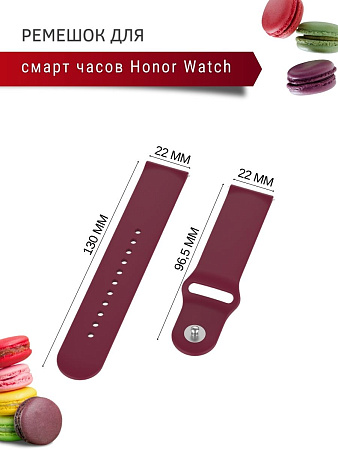 Силиконовый ремешок PADDA Sunny для смарт-часов Honor Watch GS PRO / Magic Watch 2 46mm / Watch Dream шириной 22 мм, застежка pin-and-tuck (бордовый)