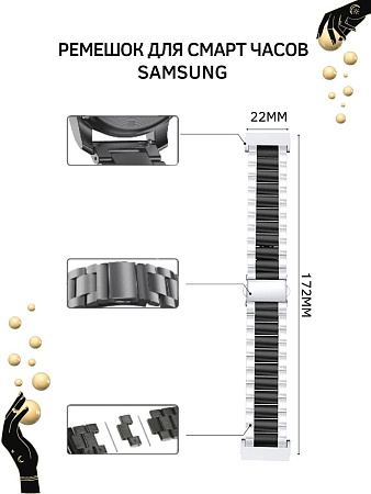 Металлический ремешок (браслет) PADDA Attic для Samsung Galaxy Watch / Watch 3 / Gear S3 (ширина 22 мм), золотистый/серебристый
