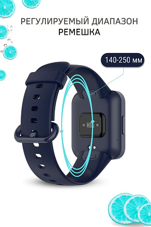 Силиконовый ремешок для Xiaomi Mi Watch Lite / Redmi Watch (темно-синий)