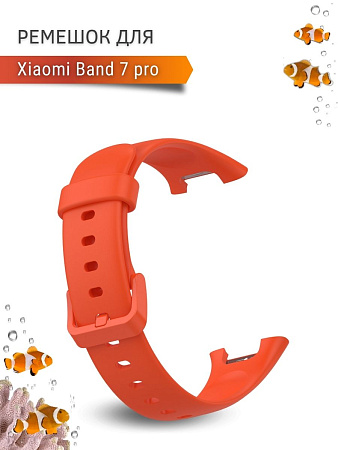 Силиконовый ремешок для Xiaomi Mi Band 7 pro (оранжевый)