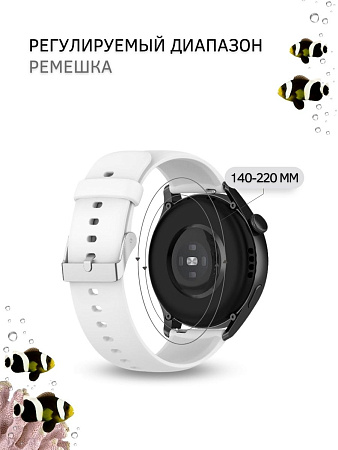 Силиконовый ремешок PADDA Dream для Samsung Galaxy Watch / Watch 3 / Gear S3 (серебристая застежка), ширина 22 мм, белый